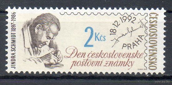 День почтовой марки Чехословакия 1992 год серия из 1 марки (последняя марка Чехословакии)
