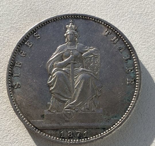 Талер 1871 победный Пруссия