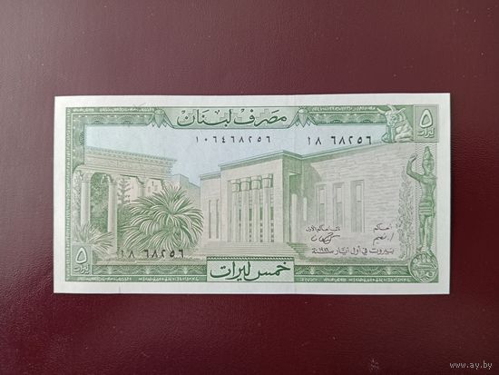 Ливан 5 ливров 1986 UNC