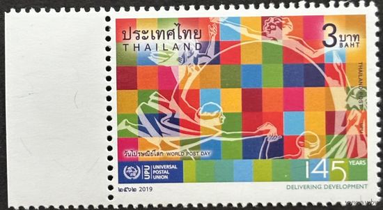 Таиланд 2019  История почты. 145 лет ВПС. UPU. Совместный выпуск.