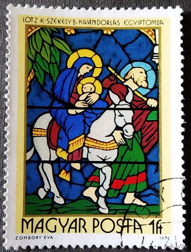 Марка Венгрия 1972 год Витраж