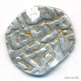 Золотая Орда Дирхем Хан Мюрид. 1362-1364 г. серебро