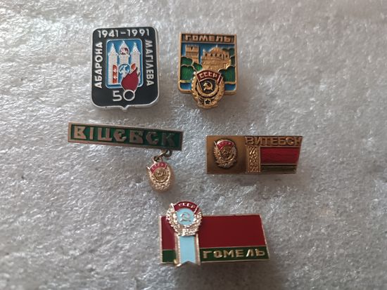 Города (цена за один знак)