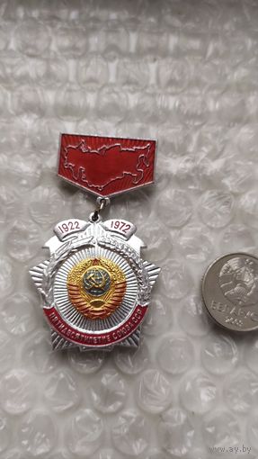Значки СССР 50 лет СССР