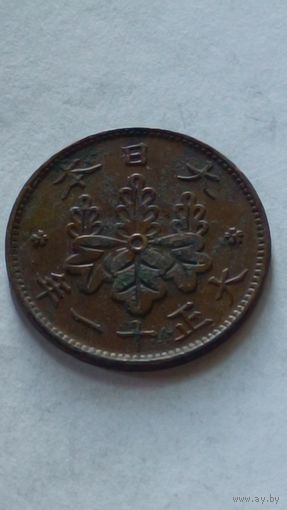 Япония. 1 сен 1936 года.