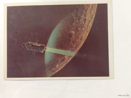 Открытка Космос 1982 год