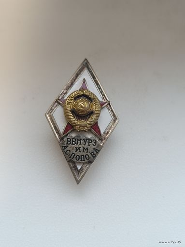 Ввмурэ Попова,тяжёлый! Старт с рубля!