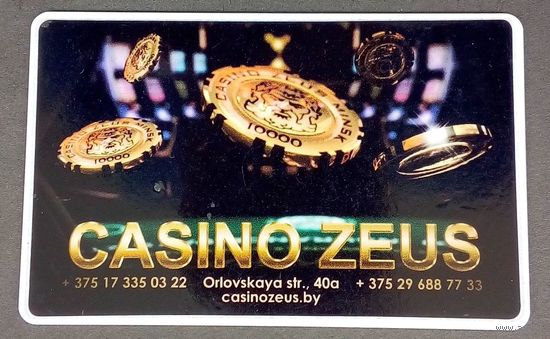 Карточка казино.