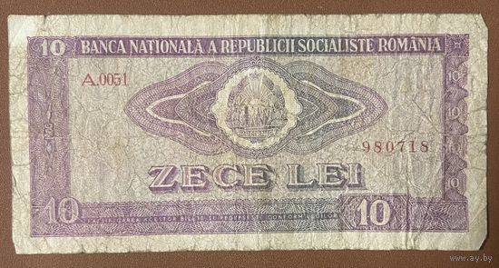 Банкнота 10 лей. 1966 год, Румыния