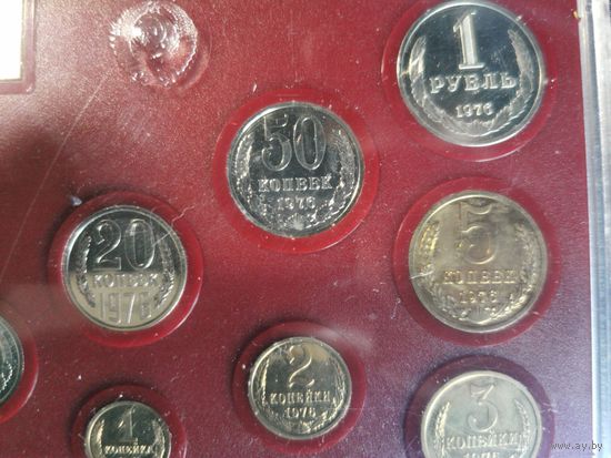 Банковский ннабор 1976г