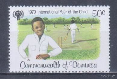 [2211] Доминика 1979. Дети.Спорт.Защита прав детей. MNH