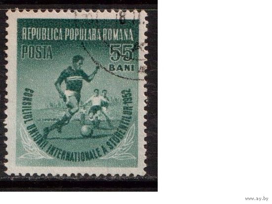 Румыния-1952 (Мих.1405) , гаш.,  Спорт , Футбол,