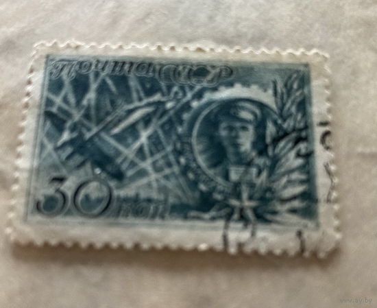 2 марки 1943 герои СССР