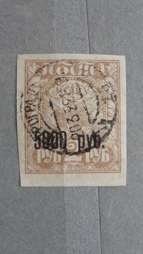 Продажа коллекции с 1 рубля! Почтовые марки РСФСР.