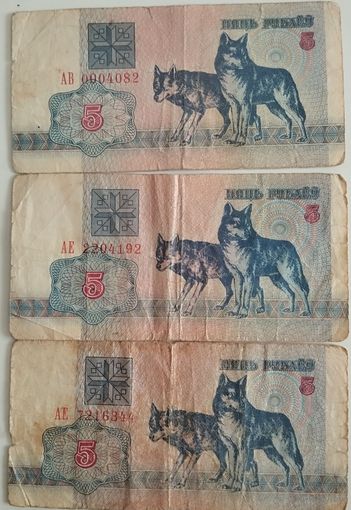 Рубли Беларуси 1992 год