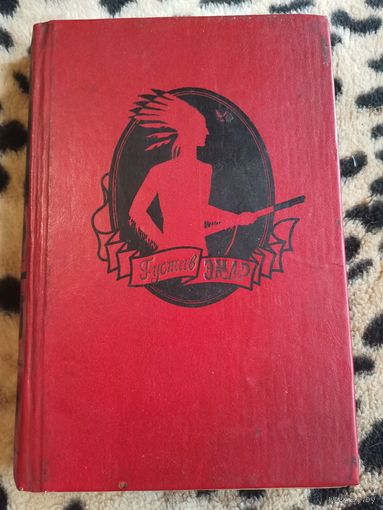 Книга