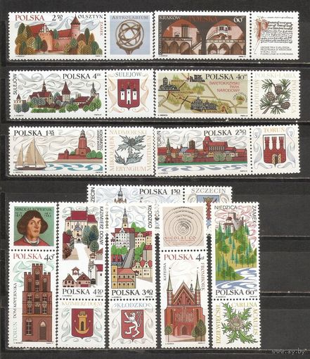 ФФ5 Польша 1969 Архитектура Польши