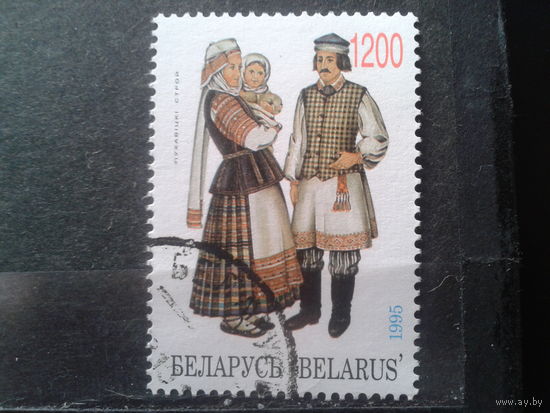 1995 Народная одежда