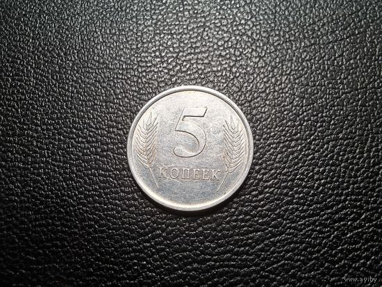 Приднестровье 5 копеек 2005
