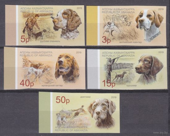 2019 Республика Абхазия 983-987b Собаки 25,00 евро
