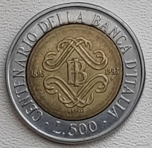 Италия 500 лир 1993