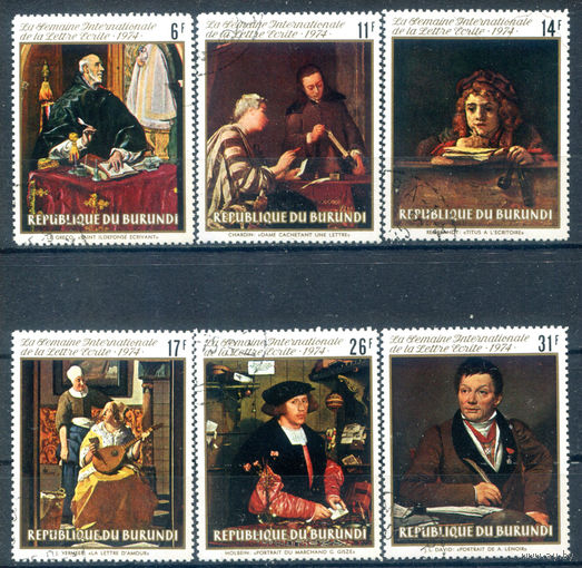 Бурунди - 1974г. - картины, международная неделя письма - 6 марок - полная серия, гашёные с клеем [Mi 1109-1114]. #3-Bu-87-KB-1