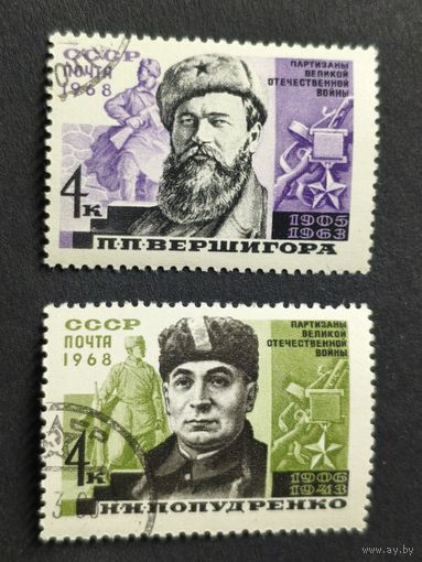 1968 СССР. Партизаны Великой Отечественной войны. Полная серия