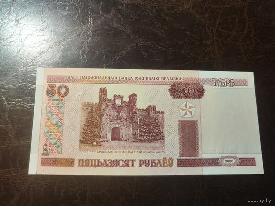 Беларусь 50 рублей образца 2000 года UNC p25b серия ТХ