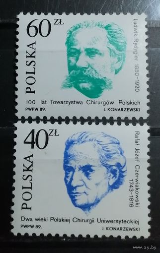Польша 1989 Медецинская хирургия