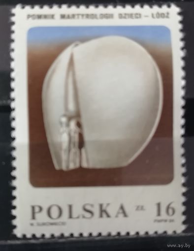 Польша 1984 Памятник мученичеству детей а Лодзи