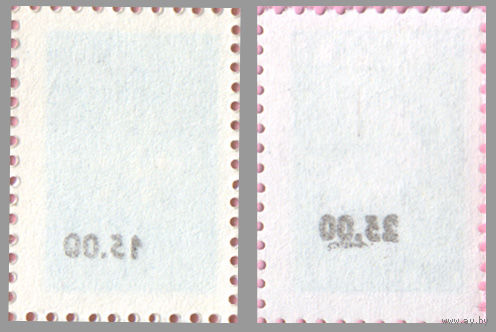 Надпечатки "Абкляч" 15, 25