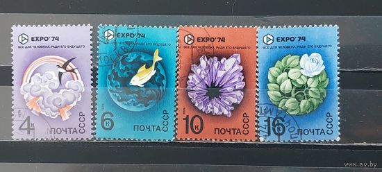 РАСПРОДАЖА. СССР 1974г. Полная серия. Гаш.