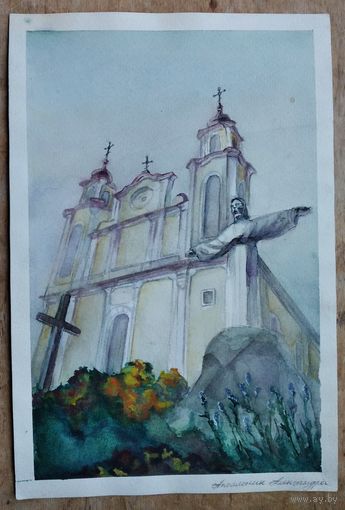 Ивье. Костел. Акварель. Карандаш. Бумага. Студенческая работа. 24х36 см