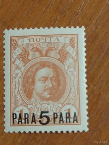 1913 Россия русская почта в Турции Левант РОПиТ чистая клей лёгкая наклейка император Петр 1 герб флот (3-1)