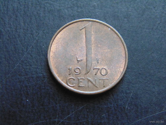 Нидерланды 1 цент 1970 года. Королева Юлиана.