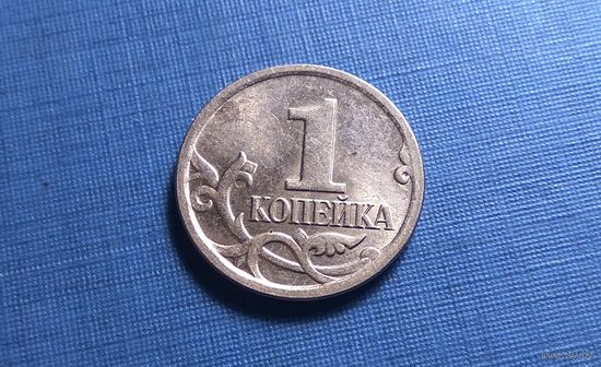 1 копейка 2008 М