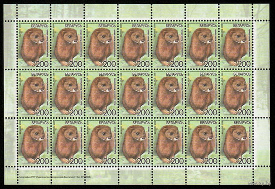 Беларусь. 2008. Стандарт. Норка европейская (200р) (з.371-2008) Лист