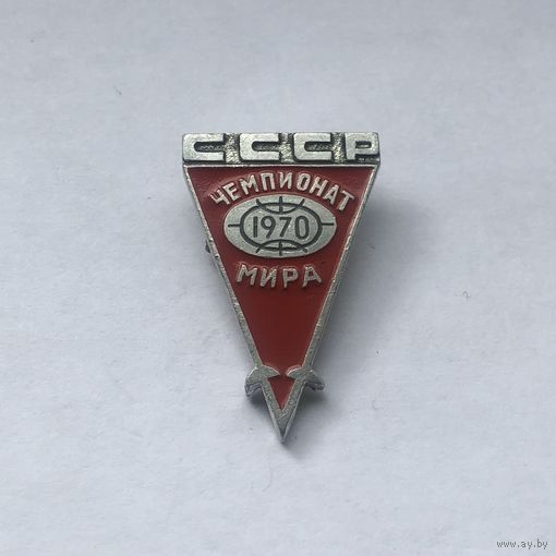 Фехтование Чемпионат мира СССР 1970