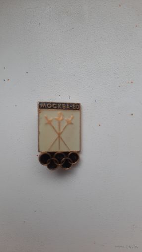 Значок,,Москва 80,, СССР.