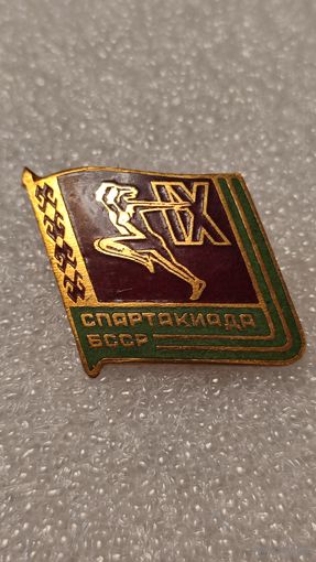 Знак значек 9-я Спартакиада БССР тяжелый,200 лотов с 1 рубля!!!