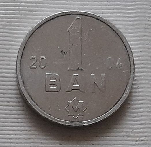 1 бан 2004 г. Молдова