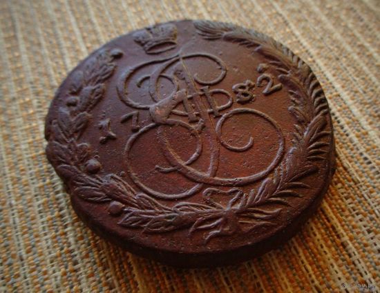 ТОРГ! 5 копеек 1782! ЕМ! БРАК! Екатеринбург! Екатерина II ВОЗМОЖЕН ОБМЕН!