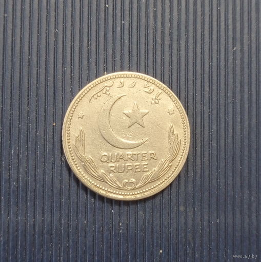 Пакистан 1/4 рупии 1951 год