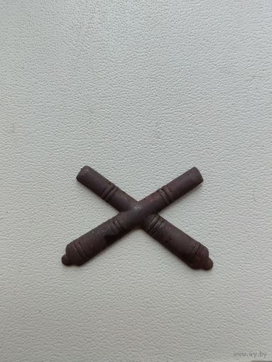 Петлица артелерист РККА. С 1 рубля!