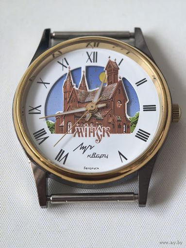 Новые !!! Часы Луч. Кварц. в упаковке и с документом. 1999 год. Красный костел. День. Ночь. солнышко и луна бегают между башенками.Новые . темный корпус. новая батарейка11.12.25г. !!!