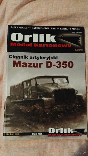 Orlik 073 (6-2010)