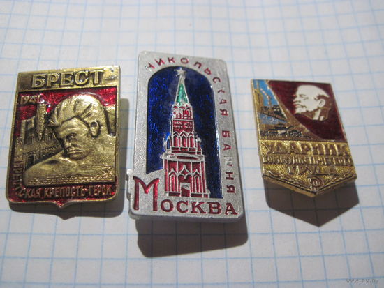 3 значка/103 с рубля!