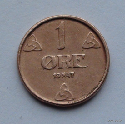 Норвегия 1 эре, 1947