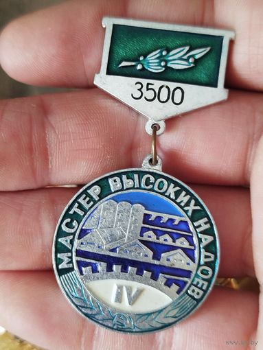 Мастер высоких надоев,Могилевская область