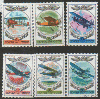 Заг. 4673/78. 1977. История авиастроения. чиСт.